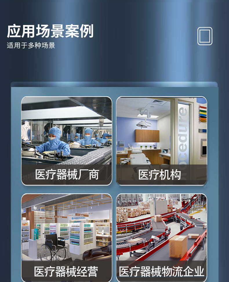 医药质量3.jpg