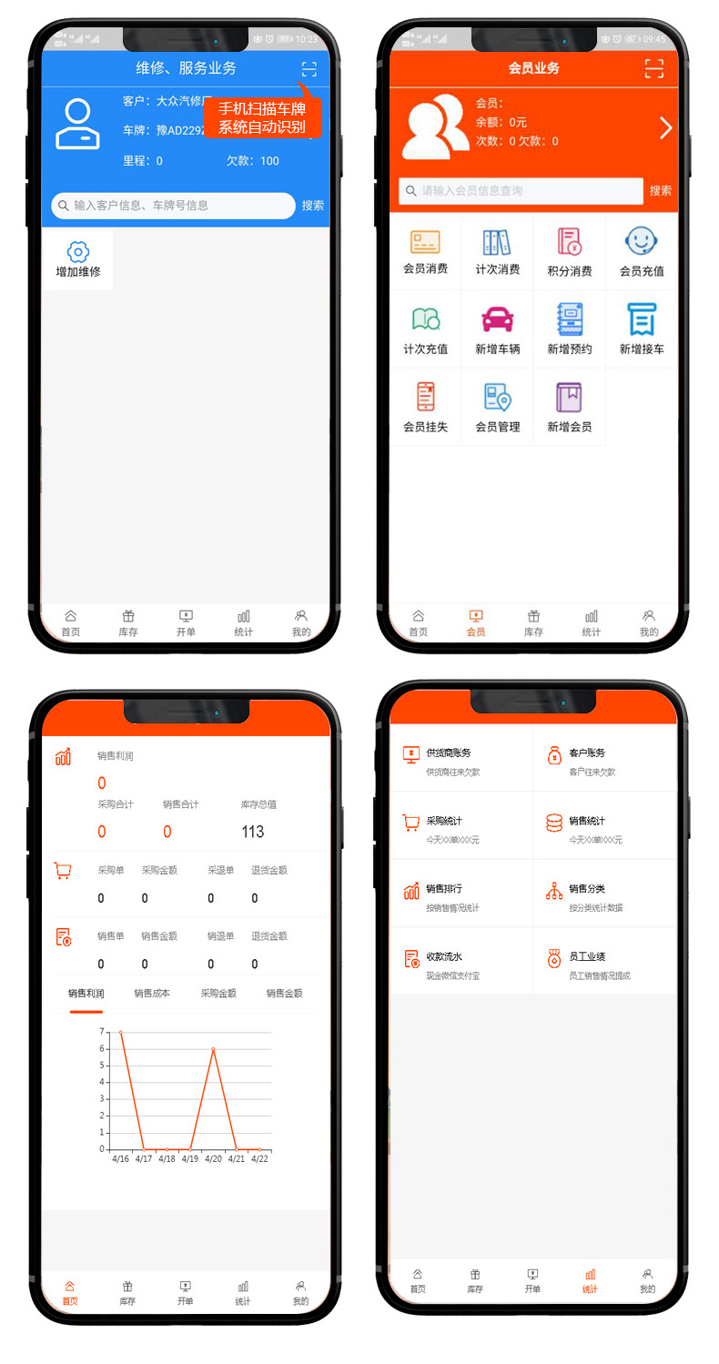 app1.jpg app1.jpg